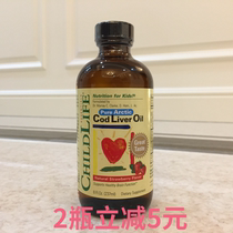 American ChildLife childhood baby dha cod liver oil fish oil