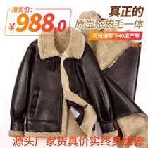 b3 fur one-piece leather motorcycle fur jacket jacket casual men warm fashion Haining thickened cold Korean version