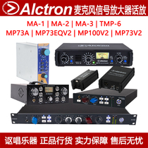 Alctron Dynamic capacitor tube microphone Microphone preamplifier Speaker amplifier MP73EQV2