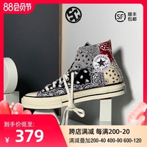 Converse Converse Chuck 1970s stitching cashew flower mens and womens casual canvas shoes 169880C