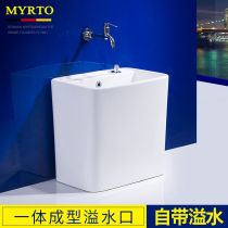 Mengyue mop pool Household balcony bathroom mop pool Square mop pool Floor-to-ceiling small ceramic sink