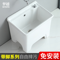 Mengyue ceramic large floor washing mop pool trough household balcony floor-standing toilet small mop pool