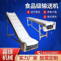 PU food lifting conveyor skirt climbing conveyor assembly line small conveyor logistics express conveyor belt