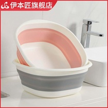 Foldable washbasin Household portable travel compression small basin Kitchen washbasin Telescopic laundry basin Plastic basin