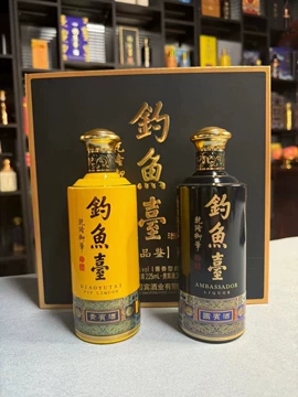钓鱼台三代国宾白酒-钓鱼台三代国宾白酒促销价格、钓鱼台三代国宾白酒