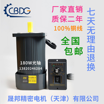 Jin Shengbang motor 180W optical axis motor 220V speed regulation motor 6IK180RA-CF motor 6IK180A-CF