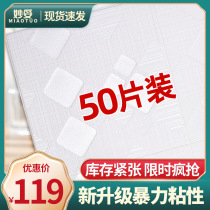 Wall paper Self-adhesive 3d Solid foam wall sticker Ceiling Bedroom Cozy Decoration Waterproof Anticollision Background Wall Stickers