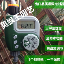 New Product Outlet Type Outdoor Waterproof Controller Automatic Irrigation System Timed Watering drip drip tape