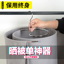 Solid stainless steel drying rack spiral drying hanger quilt balcony rotating bed sheet multi-function drying artifact