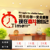 Inspirational wall stickers Acrylic 3D three-dimensional corporate culture wall Motivational text slogan stickers Office decoration