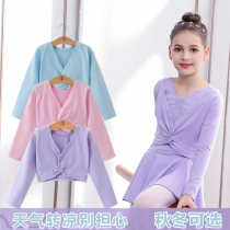Childrens dance shawl long sleeve jacket outside practice clothes girls autumn plus velvet Chinese dance childrens clothing
