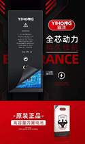 Yihong suitable for Xiaomi 8M 6X Redmi 6 Redmi 6A Redmi note5 Redmi 7A built-in battery board