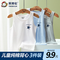 British Bolun childrens small vest summer cotton thin boy baby baby child girl wearing bottoming vest