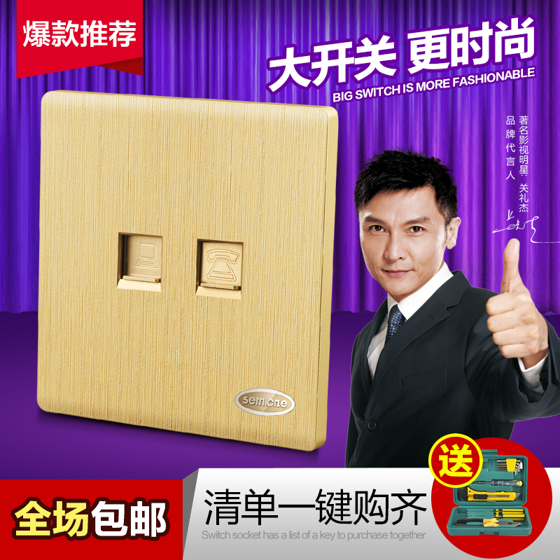 Type 86 wall switch socket large panel wire drawing golden panel network telephone socket computer + telephone socket