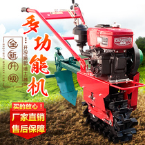 Small chain rail multi-function micro tiller Single wheel diesel engine plow Agricultural arable land machine rotary tiller field machine ripper