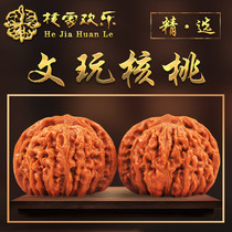 Wenwen Walnut Black Mountain Stuffy Tip Boutique Four Buildings Lion Head Hands Play Small Walnut Core Happy Home Happy