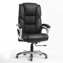 Boss Chair Office Chair Genuine Leather Large Class Chair Can Lie Business Office Chair Massage Chair Computer Chair Home Swivel Chair Business