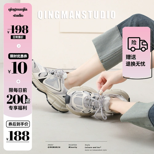 Дышащая спортивная обувь для отдыха на платформе, универсальные туфли, коллекция 2023