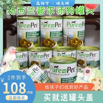 FCL Special offer-New Zealand import Pulpei grain-free beef grain staple food canned dog 185 375g*12 cans