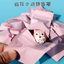 Mini small animal blind bag Miniature simulation model Rabbit cow dog Pig small toy Reward student Childrens gift blind box