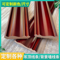 New Chinese ceiling decoration line solid wood paint top corner line of the corner L line background wall pressure side line