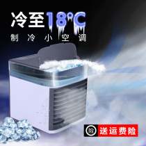 Mini Cold Blower Air Conditioning Fan Refrigeration Home Bedroom Mobile On-board Black Tech Small Fan Add Water Cooling God