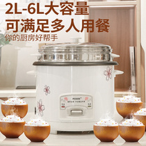 Rice cooker rice cooker Household 1 small 2 old-fashioned 3 Mini 5L multi-function hemispherical cooking 4 single triangular steamed rice