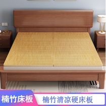  Bamboo hard bed board gasket Solid wood bed board Whole soft bed hardening artifact Hard board mattress waist protection Spine protection