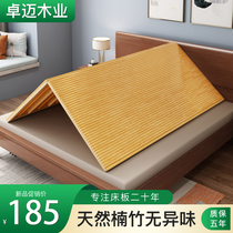 Bamboo hard bed plate gasket 1 8 meters solid wood bed board whole soft bed hardened artifact hard board mattress waist protection spine