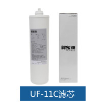 He Zhong water dispenser water heater filter element UF-11C invoice UW313UW999UW031 061 filter element