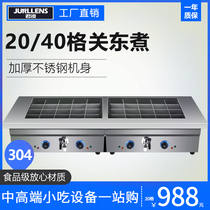 Junling oden machine Commercial 20 grid skewer incense equipment Snack chain fish egg machine Malatang pot