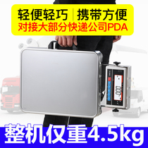 Haozhan express portable electronic scale Courier special portable Bluetooth electronic scale Express scale connected to PDA