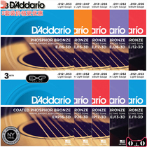 Dadario EXP16 26 17-3D Phosphorus Copper EJ16 15 11 Brass Three Set Folk Guitar String