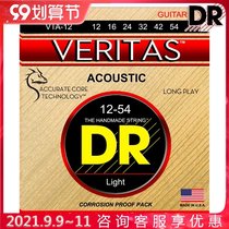 American DR VERITAS VTA-12 11 anti-rust coating beginner phosphor bronze box piano folk music guitar strings