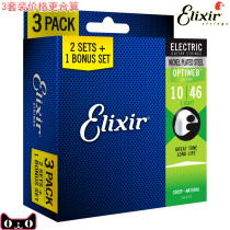 Elixir 16552 16542 Coated NANOWEB OPTIWEB Electric Guitar Strings Three Set 009 010