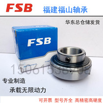 FS FSB Fushan outer spherical bearings UC UK204 205 206 207 208 209 210 211 212