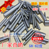 Bearing steel needle pin cylindrical pin roller 12*12 15 18 30 40 50 60 70 80 100