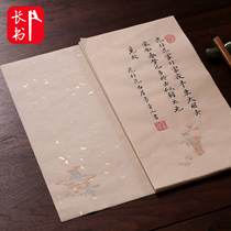 Long book half-baked rice paper letter paper letter paper imitation Luo Xuan ancient paper calligraphy special paper brush small book paper wood watermark ancient style gold poetry