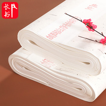Long book half-life half-cooked Xuan paper special paper calligraphy paper paper Chinese painting raw rice paper brush calligraphy practice special meticulous painting beginners write calligraphy four feet six feet wholesale 100