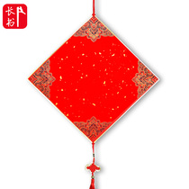 Long Book Wannian Red Dou Fang Xuan Paper Fu Zi Paper Fuka Coupon Red Paper Blank Handwritten Calligraphy Paper Half-cooked Hard Card Lens Chinese Style Spring Festival Wedding Creative Chinese Knot Pendant