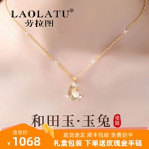 Laura Tutu Year of the Year Necklace Woman Gold Color Lock Bone Chain and Tanyu Rabbit Pendant Birthday Present