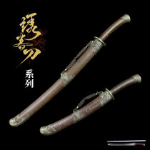 Dragon spring greed wolf embroidered spring knife sword town house short section treasure knife Baojian sword manganese steel cold weapon integrated long section clear knife unopened