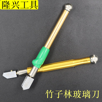  Bamboo forest glass knife Household tile cutting knife Diamond thick knife head roller type multifunctional floor tile