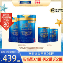 (New Customer-Buy 1 get 1 free)Mead Johnson Lan Zhen 2 Lactoferrin Baby Milk Powder 900g*1 can