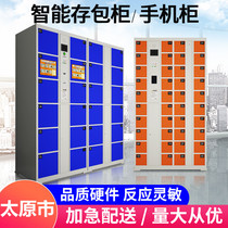Taiyuan supermarket electronic storage cabinet shopping mall intelligent storage barcode fingerprint WeChat face mobile phone storage charging cabinet
