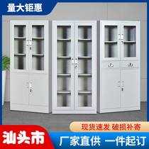 Shantou steel office iron file cabinet file information financial certificate cabinet with lock employee storage locker