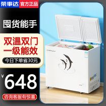 Rongshida 158 239L double temperature freezer Household small refrigeration and preservation dual-use energy-saving commercial large capacity freezer