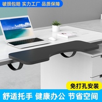 Mouse pad extension support Computer hand bracket Keyboard pad punch-free keyboard bracket Desktop table extension board extension