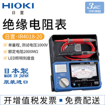 Daily-set finger-type insulation resistance gauge IR4016 4017 4018-20 aumeter resistance tester 3490