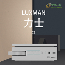 Japan Lishi luxman c5 fever network streaming media ear release DSD decoding Bluetooth pre-level MQA all-in-one machine